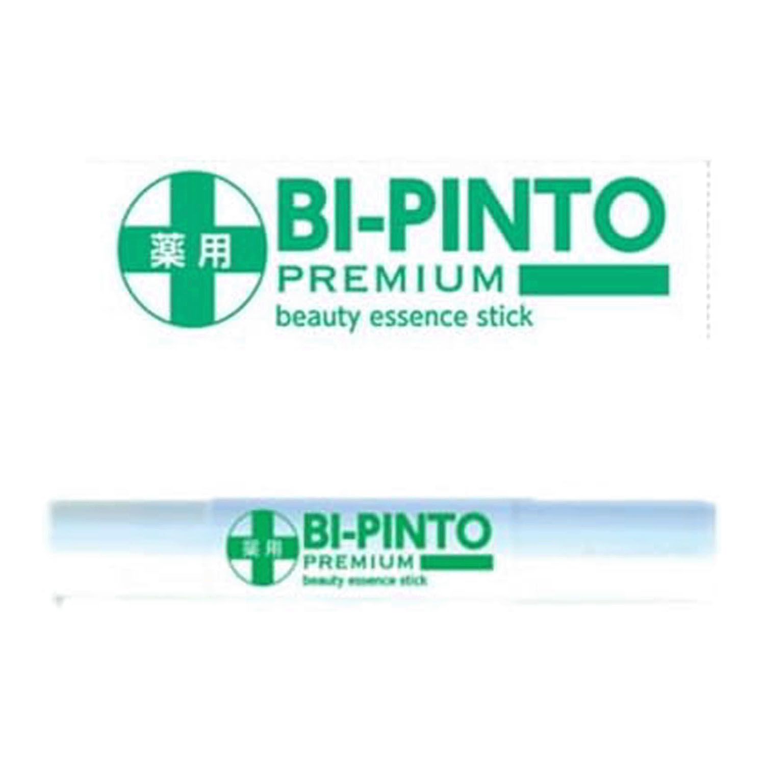 薬用美ピントスティックプレミアム - 画像2