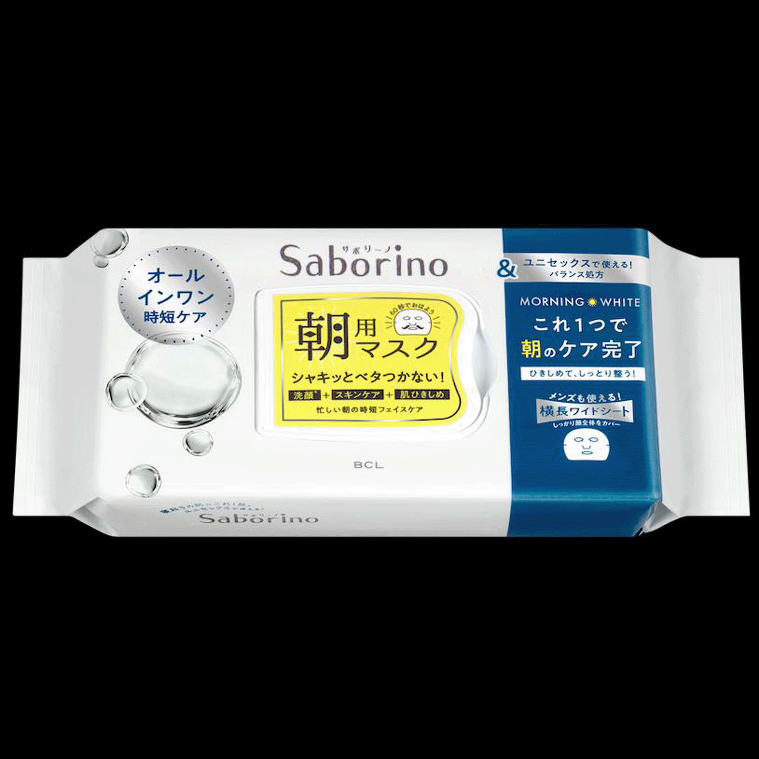 【予約可能品】サボリーノ 目ざまシート アンドホワイト