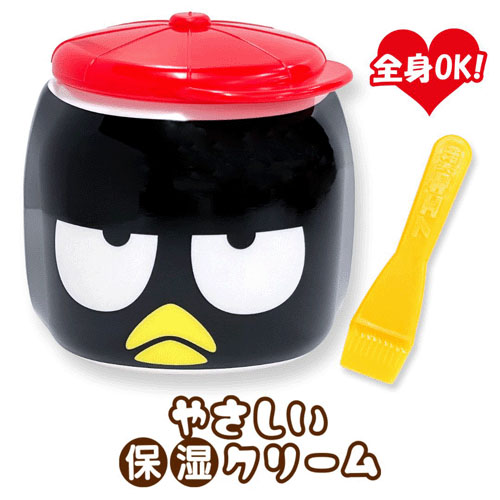 【次回納期未定】フエキくん×SRC やさしい保湿クリーム - 画像22