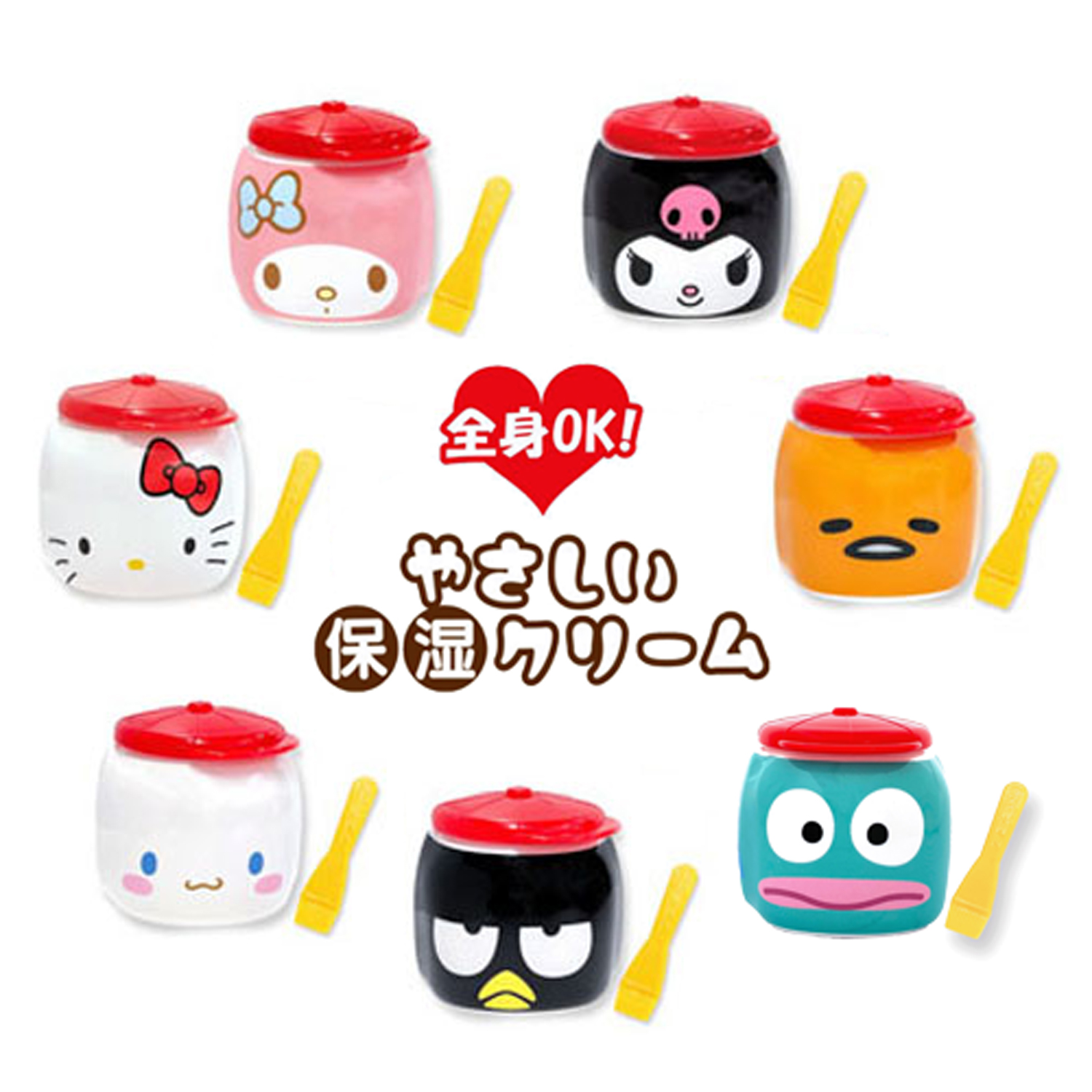 【次回納期未定】フエキくん×SRC やさしい保湿クリーム