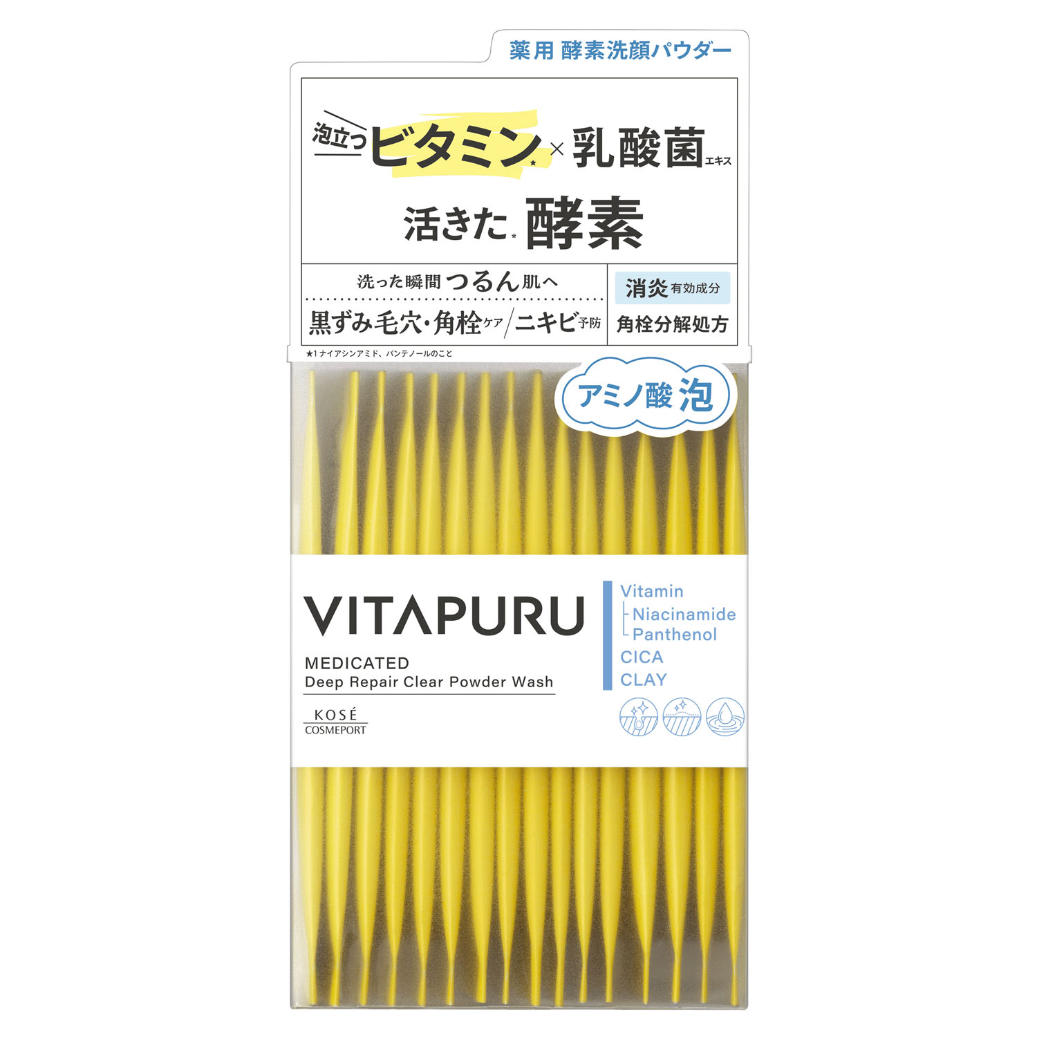 ビタプル ディープリペア クリアパウダーウォッシュ