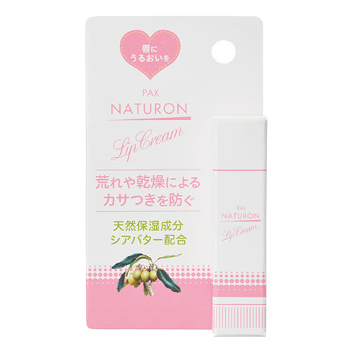 パックスナチュロンリップクリーム