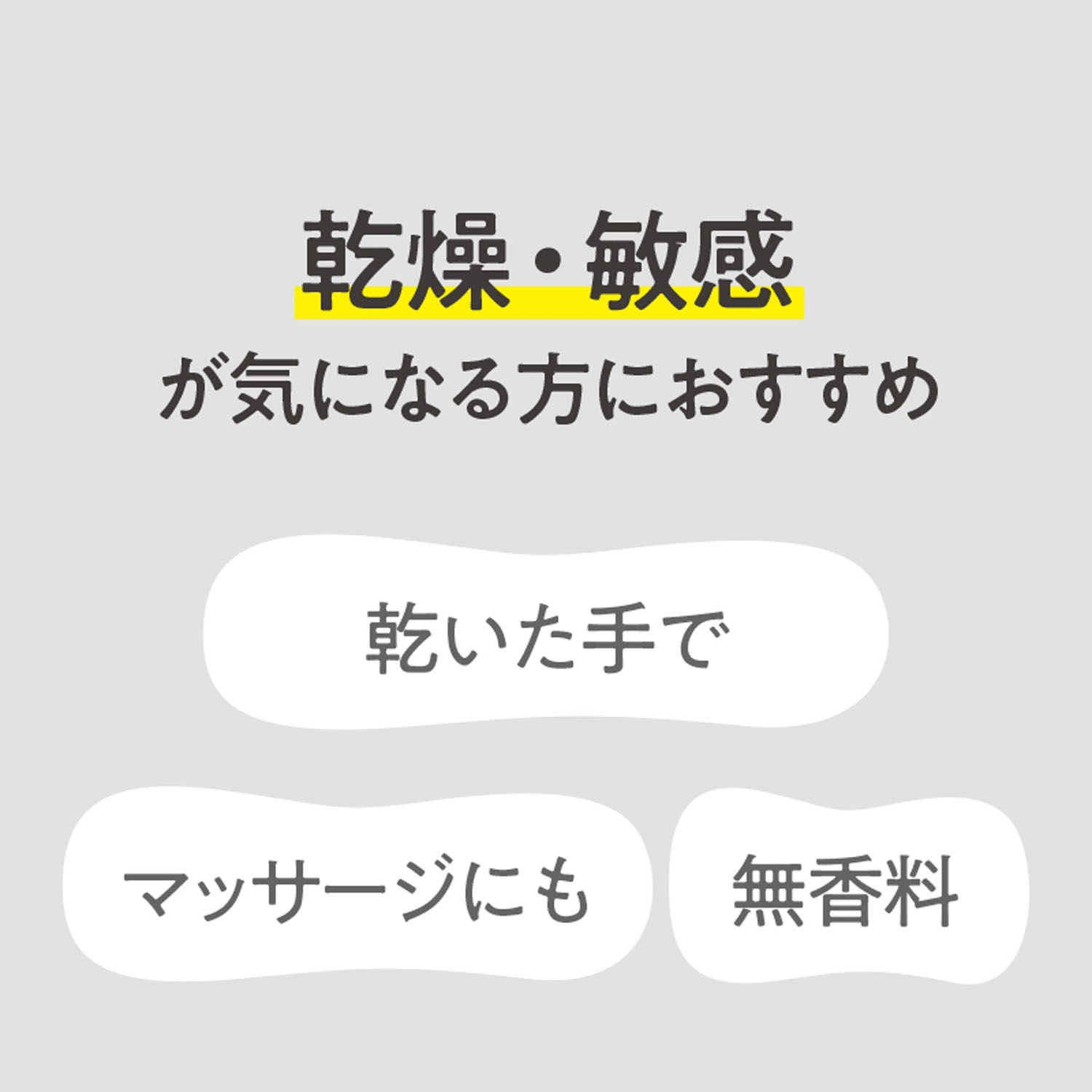 クレンジングクリーム - 画像2