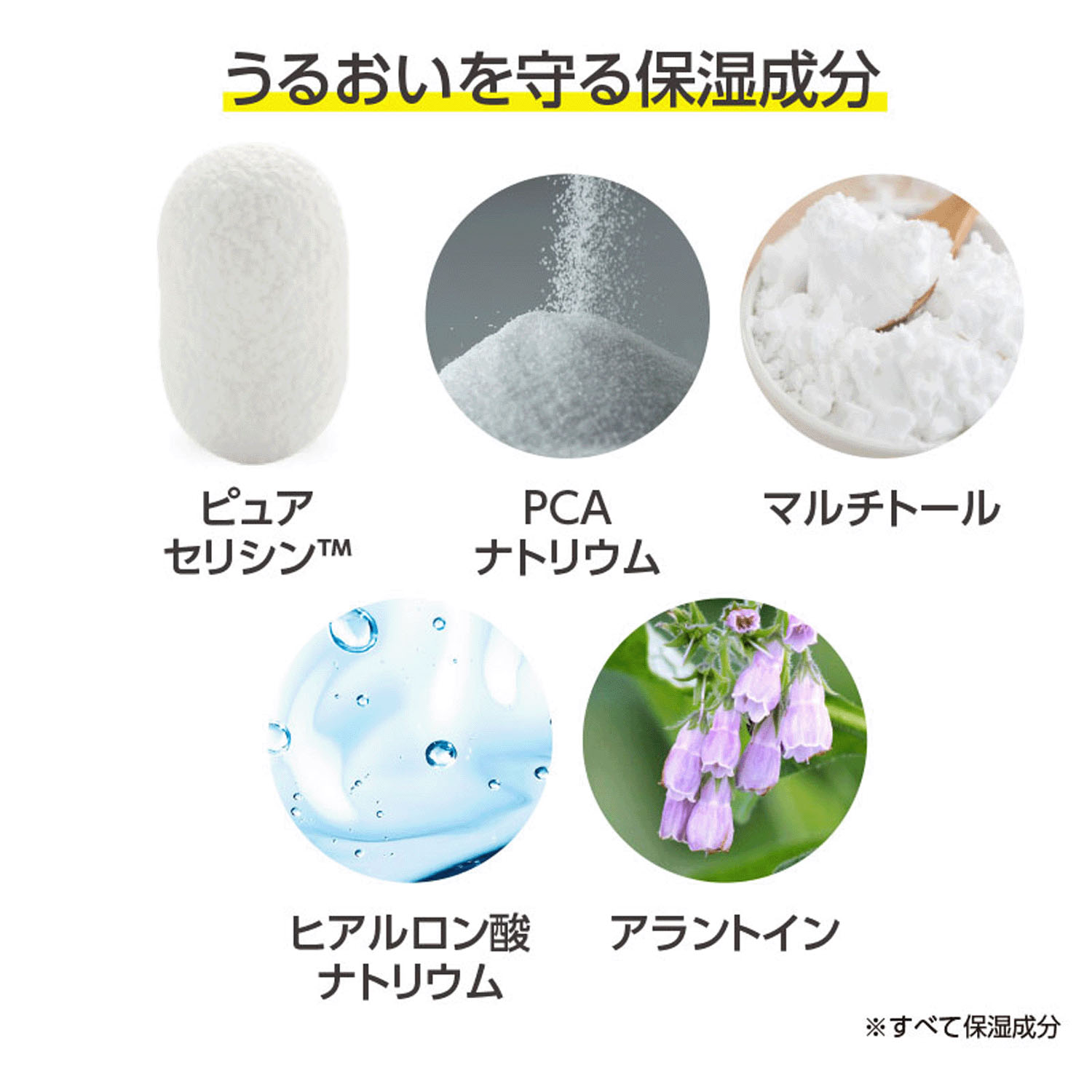 クレンジングクリーム - 画像3