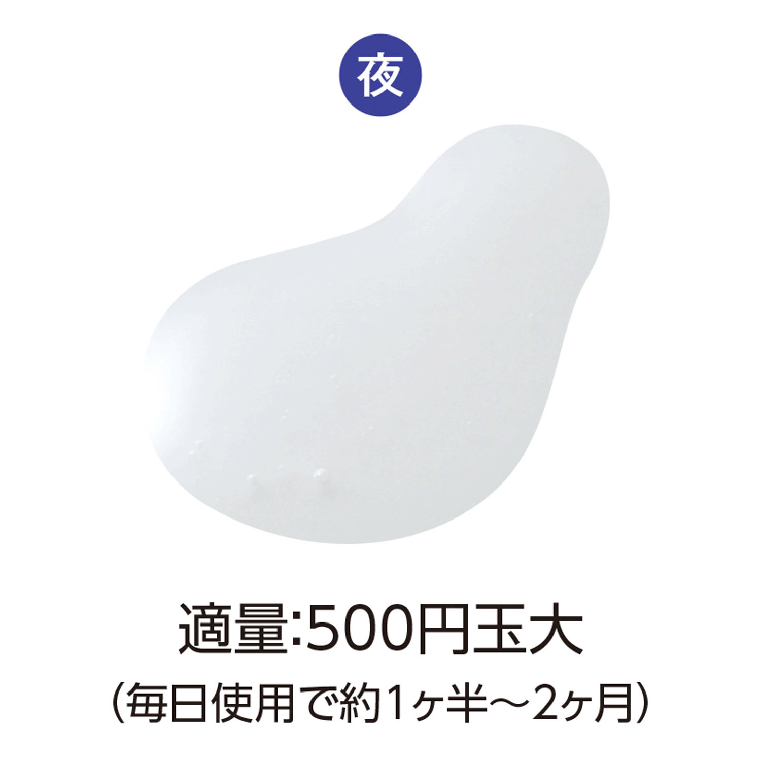 クレンジングリキッド - 画像6