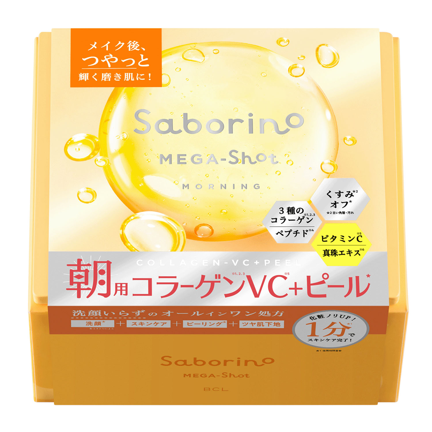 サボリーノ メガショット 朝用ツヤピールマスク CC - 画像2