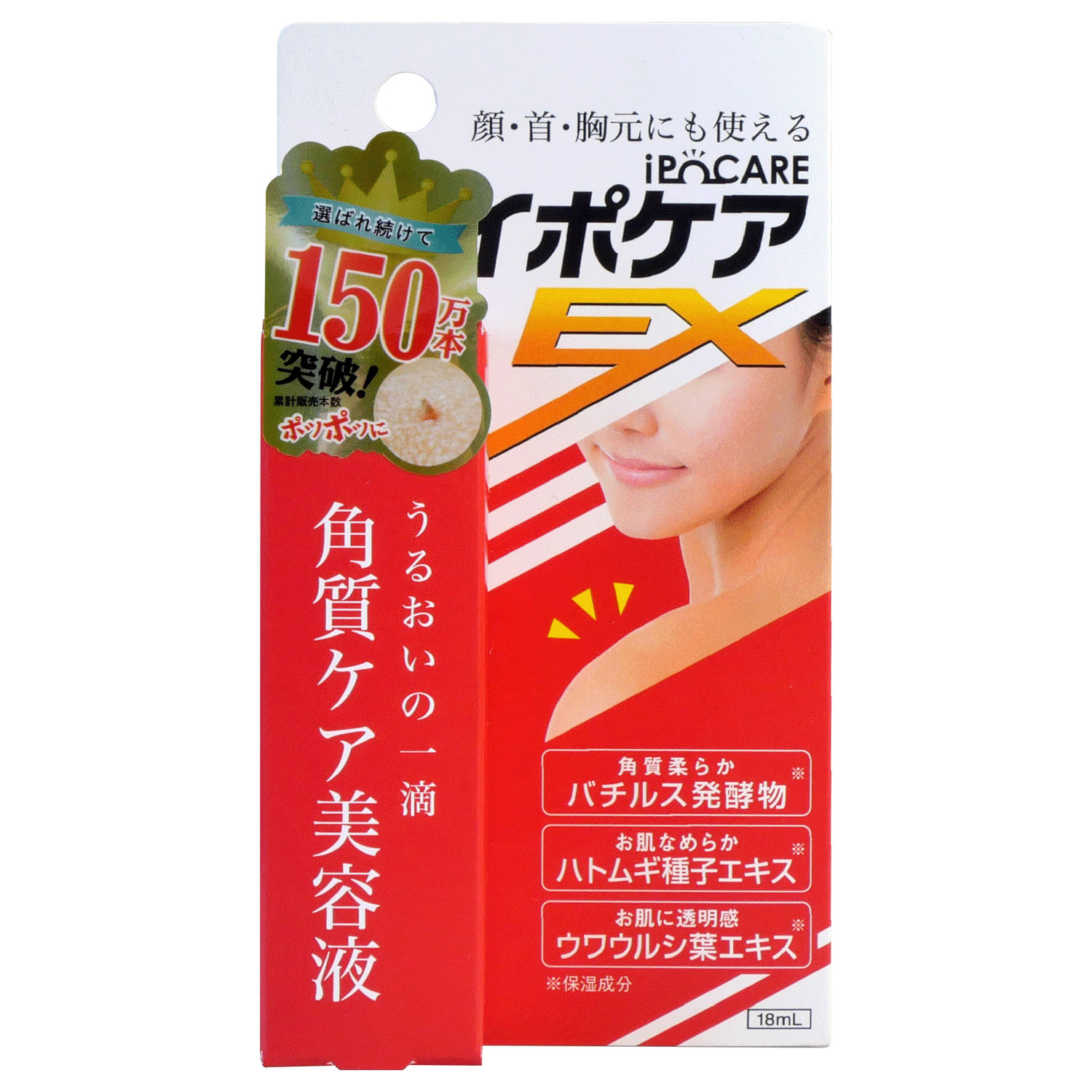 【2026年3月3日～価格変更・予約可能品】イポケアEX美容液