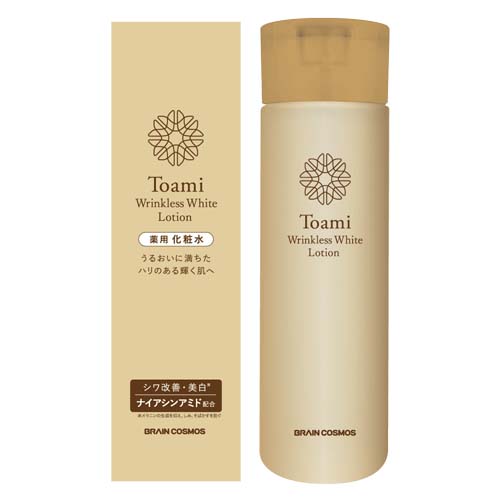 Toami リンクレスホワイトローション
