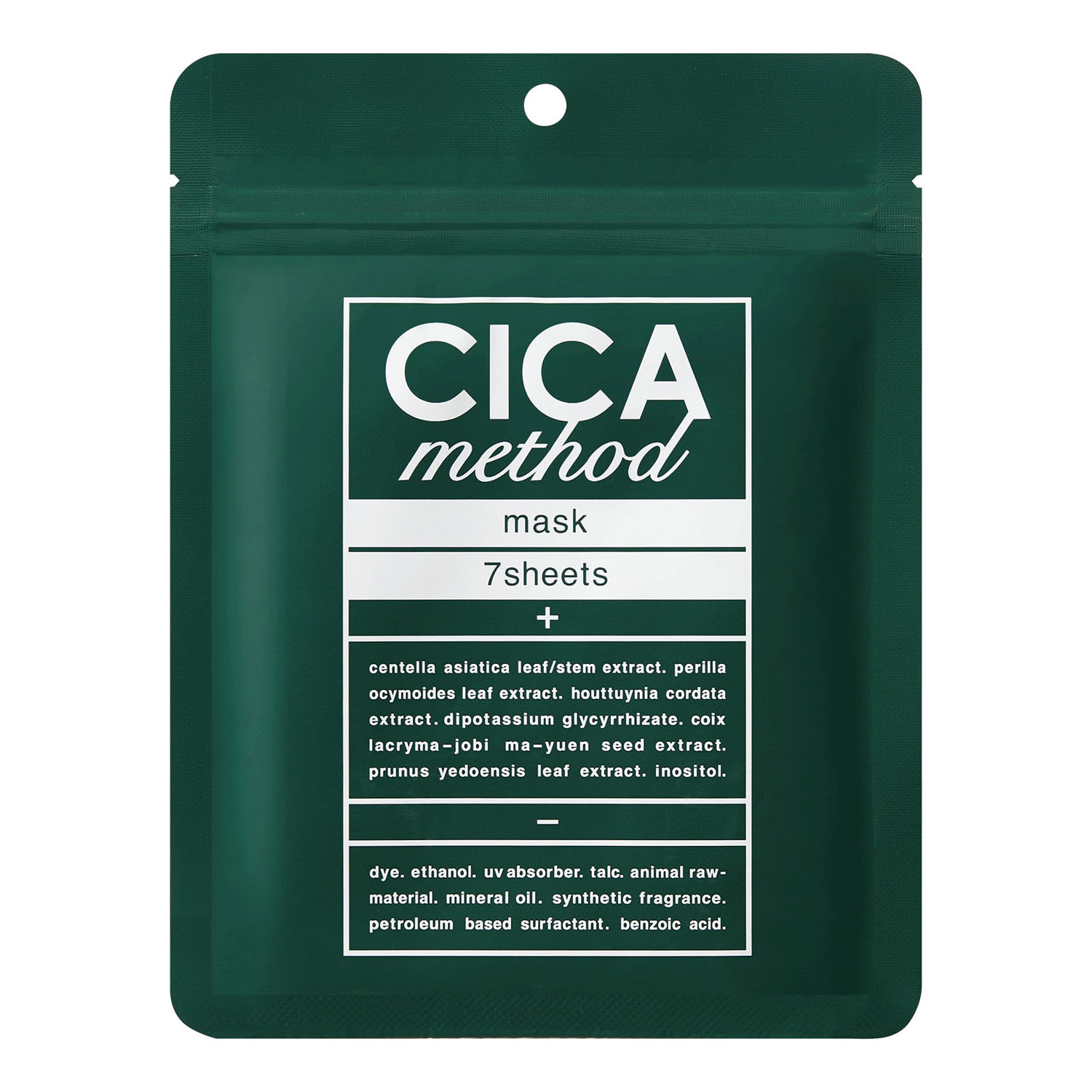 CICAmethod スージングマスク （7枚入）