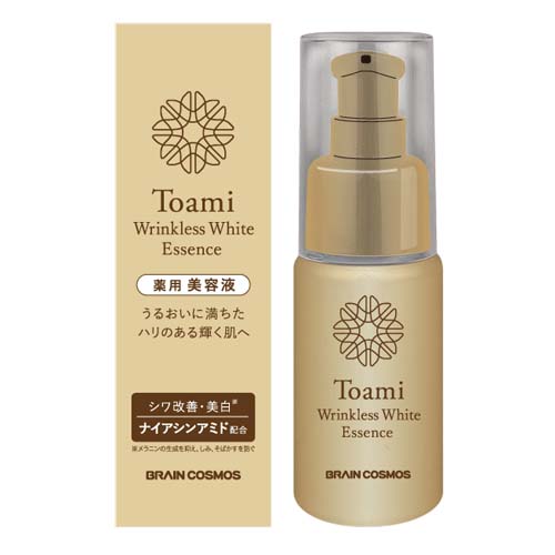 リンクレスホワイトエッセンス