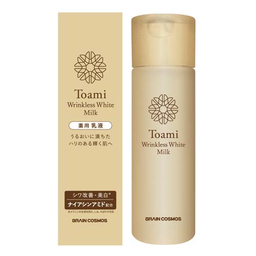 リンクレスホワイトミルク