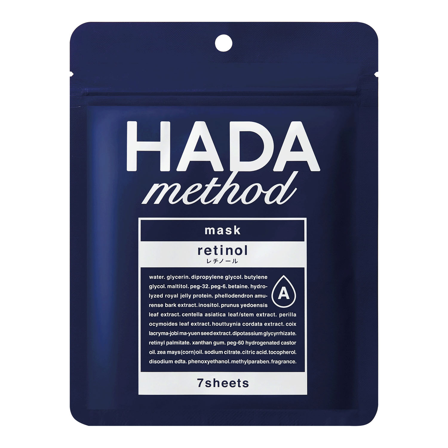 HADAmethod レチノペアマスク （7枚入）