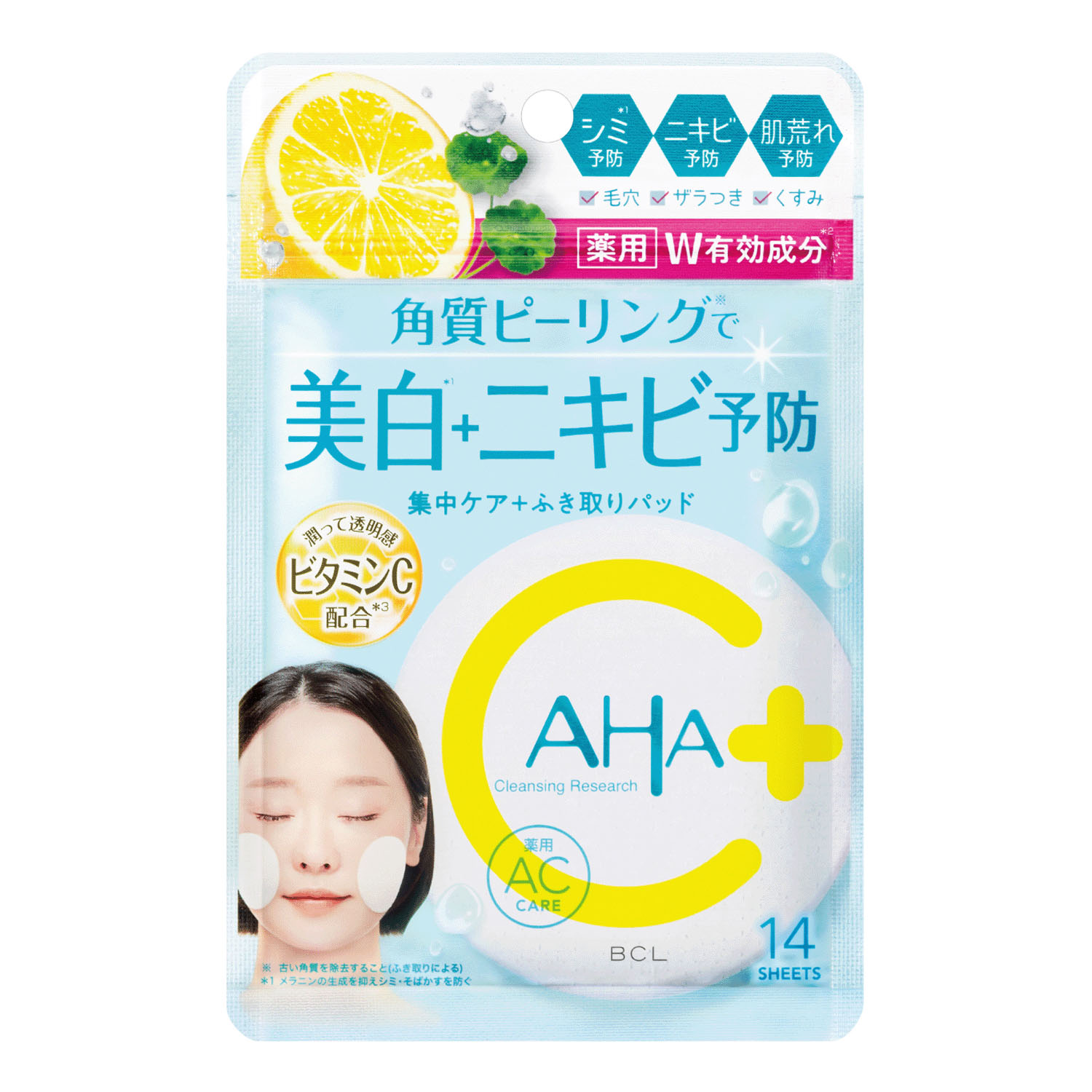 クレンジングリサーチ 薬用ビタピールパッドAC