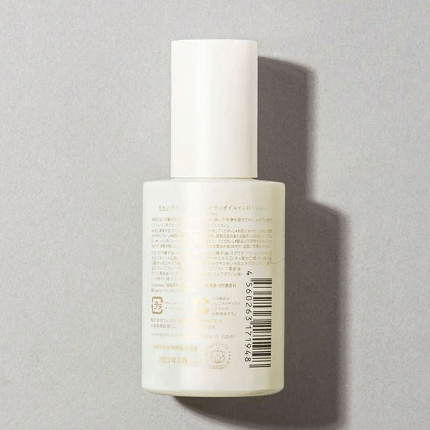 ヴァーナライザーボディオイルインローション - 画像2