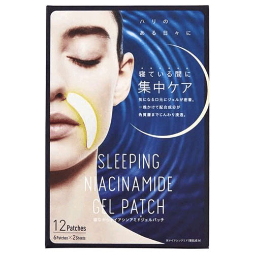 【予約可能品】寝ながらナイアシンアミドジェルパッチ