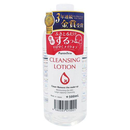 【予約可能品】クレンジングローション