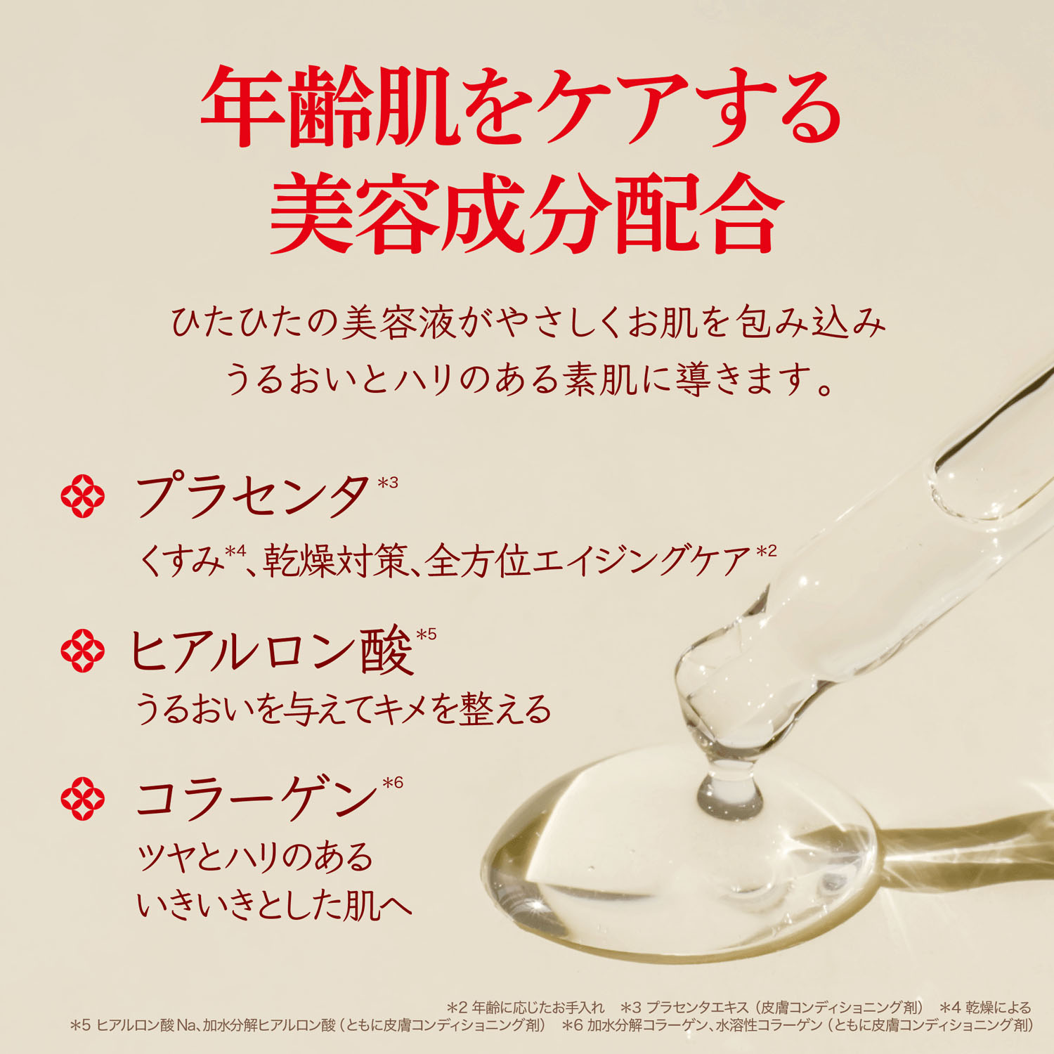 馬油フェイスマスク - 画像5