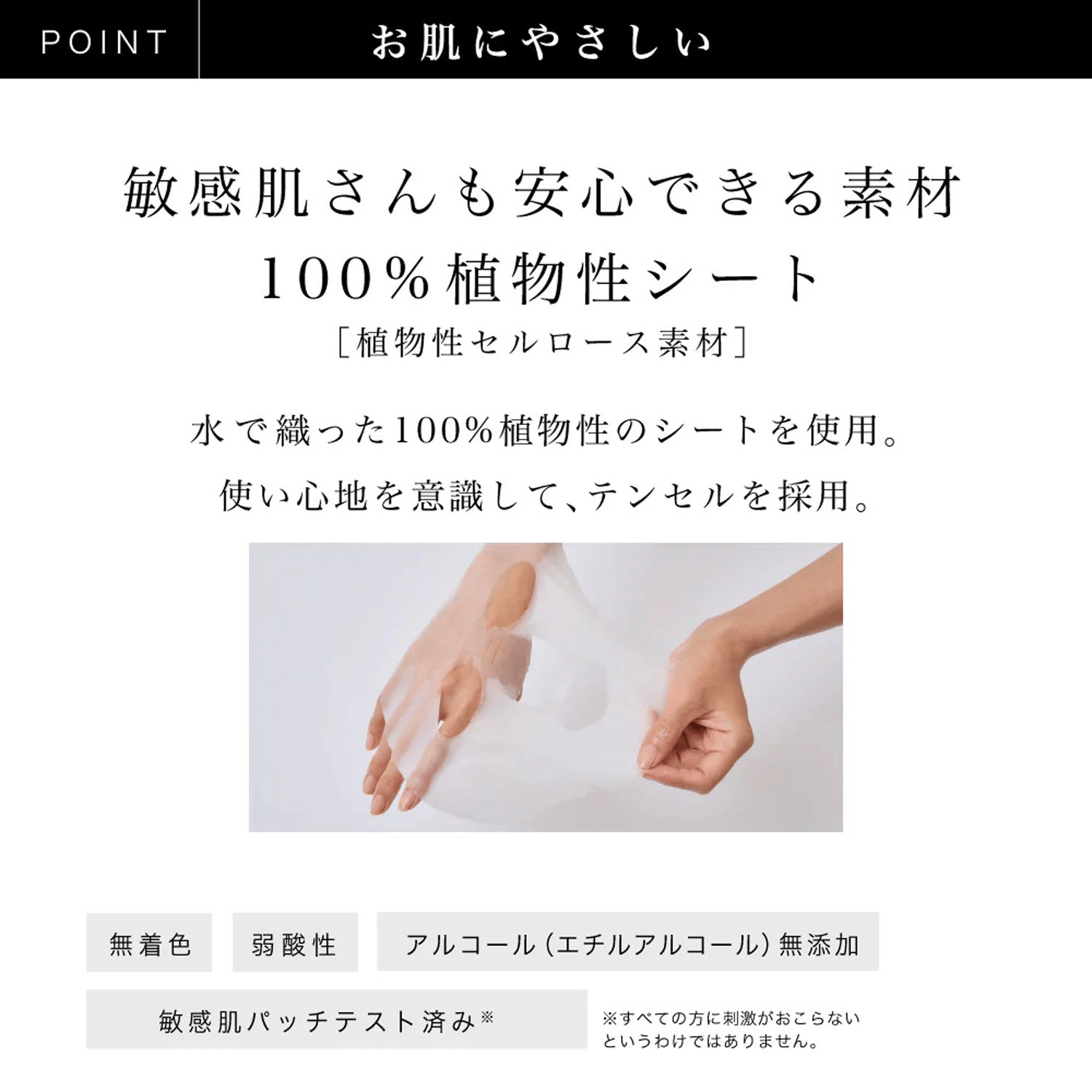 RISM デイリーケアマスク - 画像6