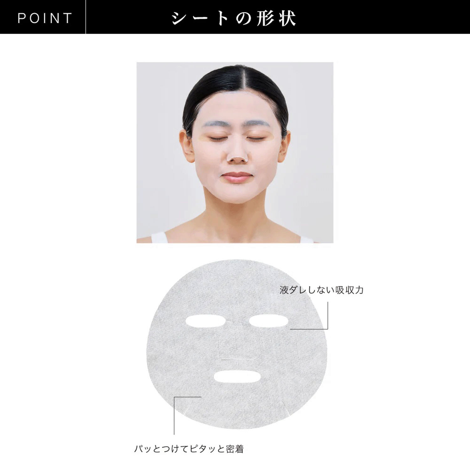 RISM デイリーケアマスク - 画像7