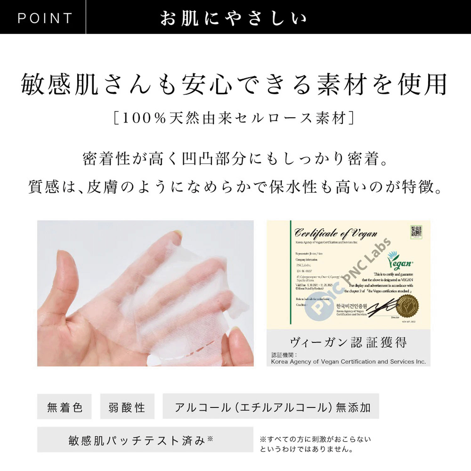 RISM ディープエクストラマスク（プレシャスのみ品番624－447） - 画像6