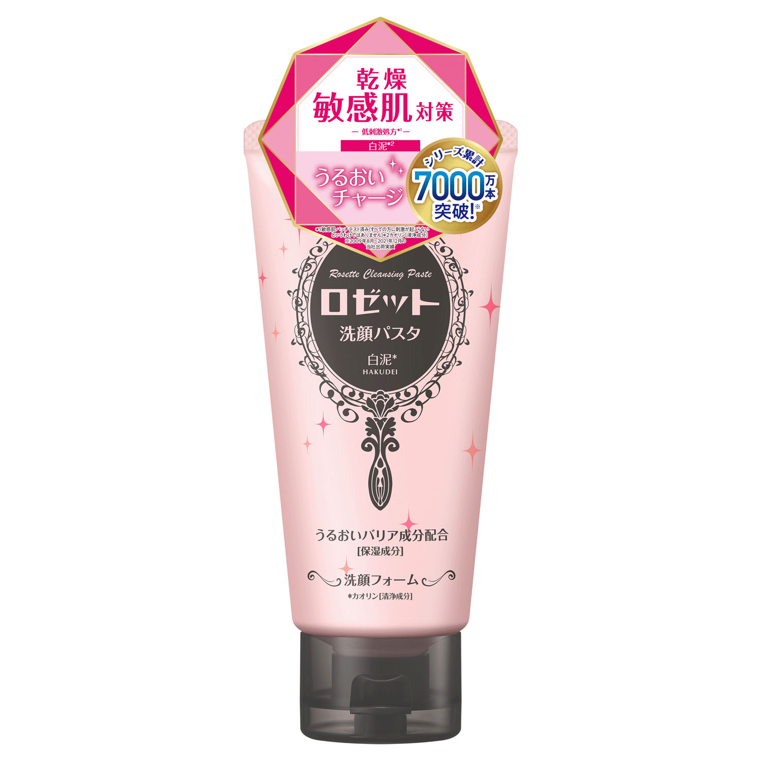 ロゼット洗顔パスタ 白泥
