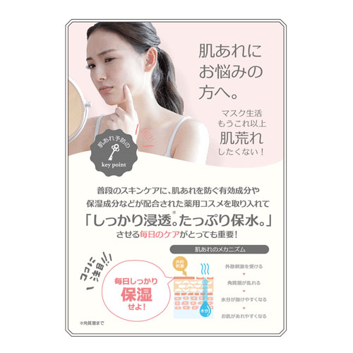 【予約可能品】スムーススキンエッセンスマスク30P - 画像2