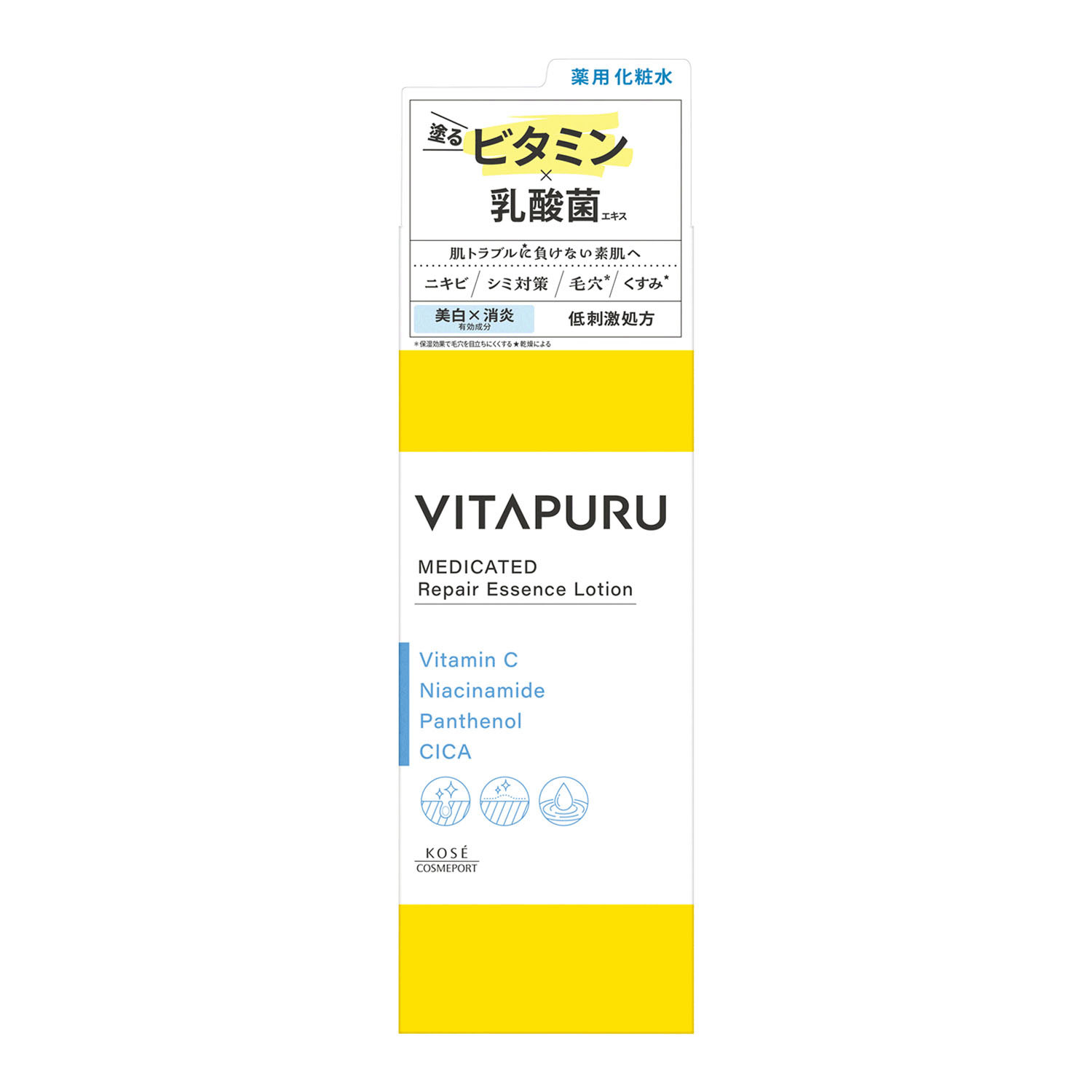 ビタプル リペア エッセンスローション 医薬部外品 - 画像2