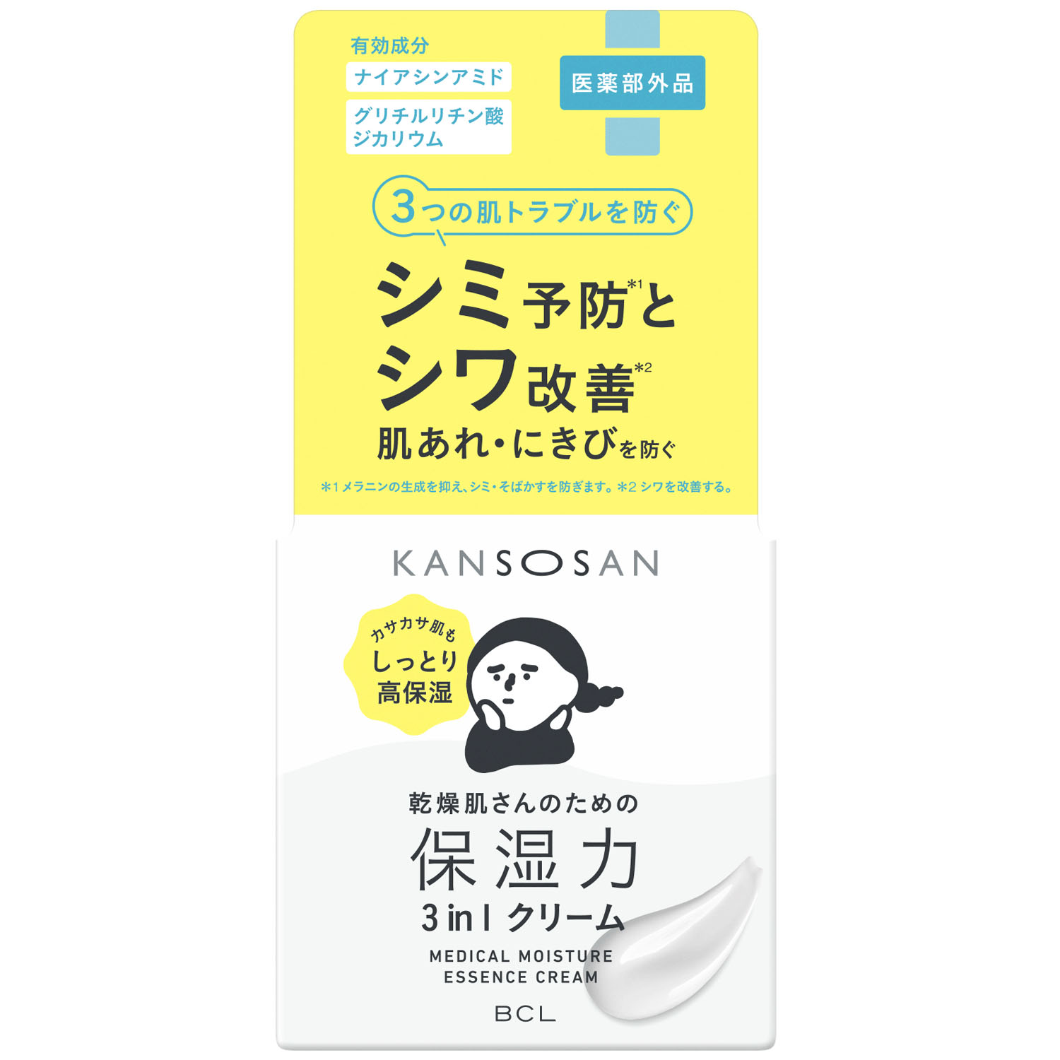 【予約可能品】乾燥さん 薬用しっとりクリーム