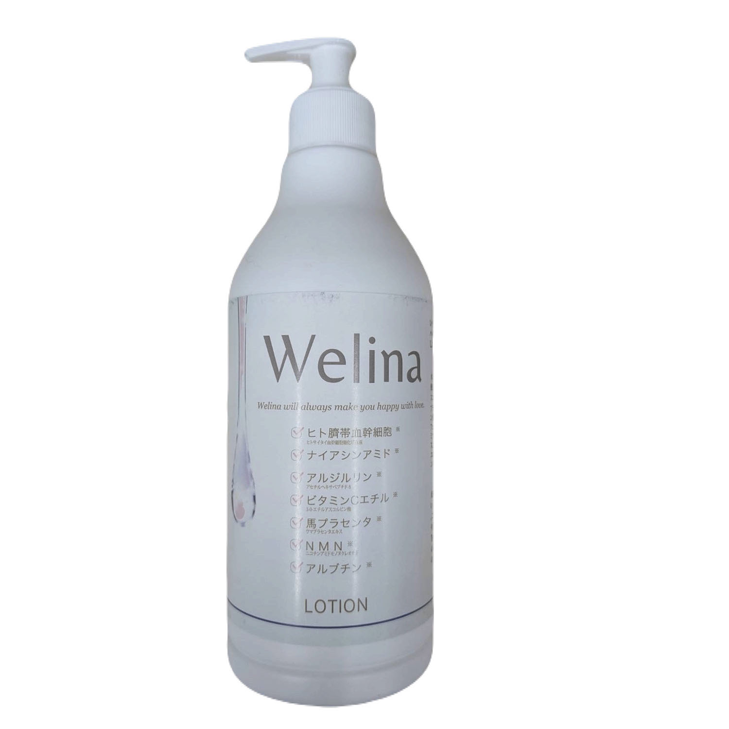 ウェリナ AO化粧水