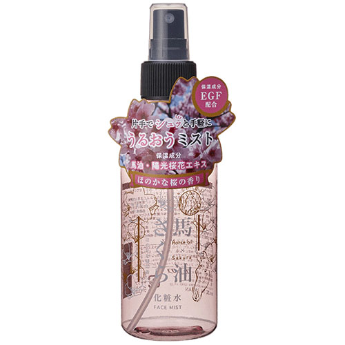馬油さくら 化粧水
