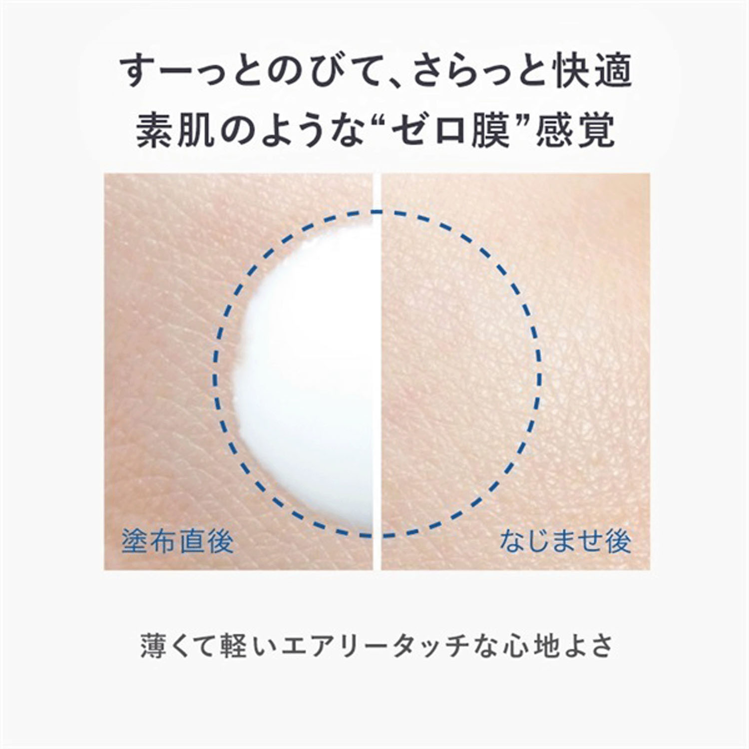 アンプルール WプロテクトUV ブライト＋ - 画像4