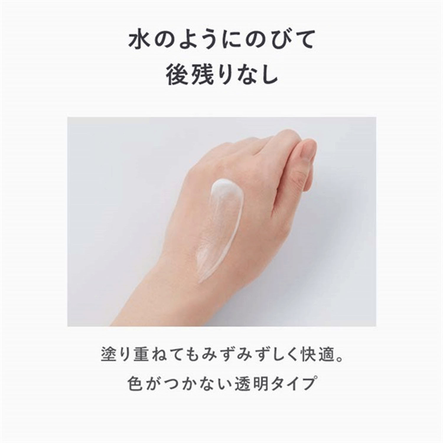 アンプルール ラグジュアリーホワイト WプロテクトUV アクア - 画像4