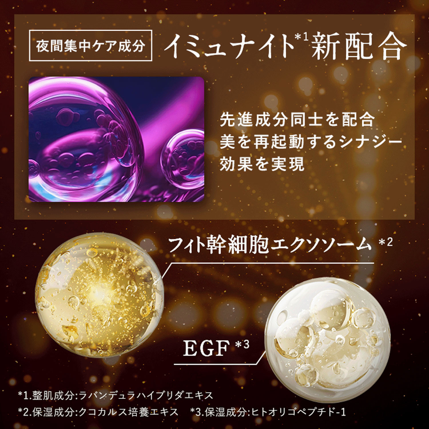 アンプルール パワーマスク - 画像3