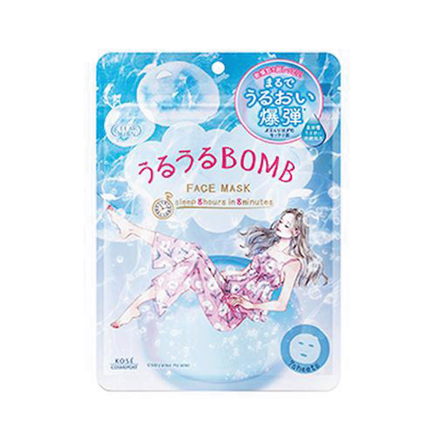 クリアターン うるうるBOMBマスク