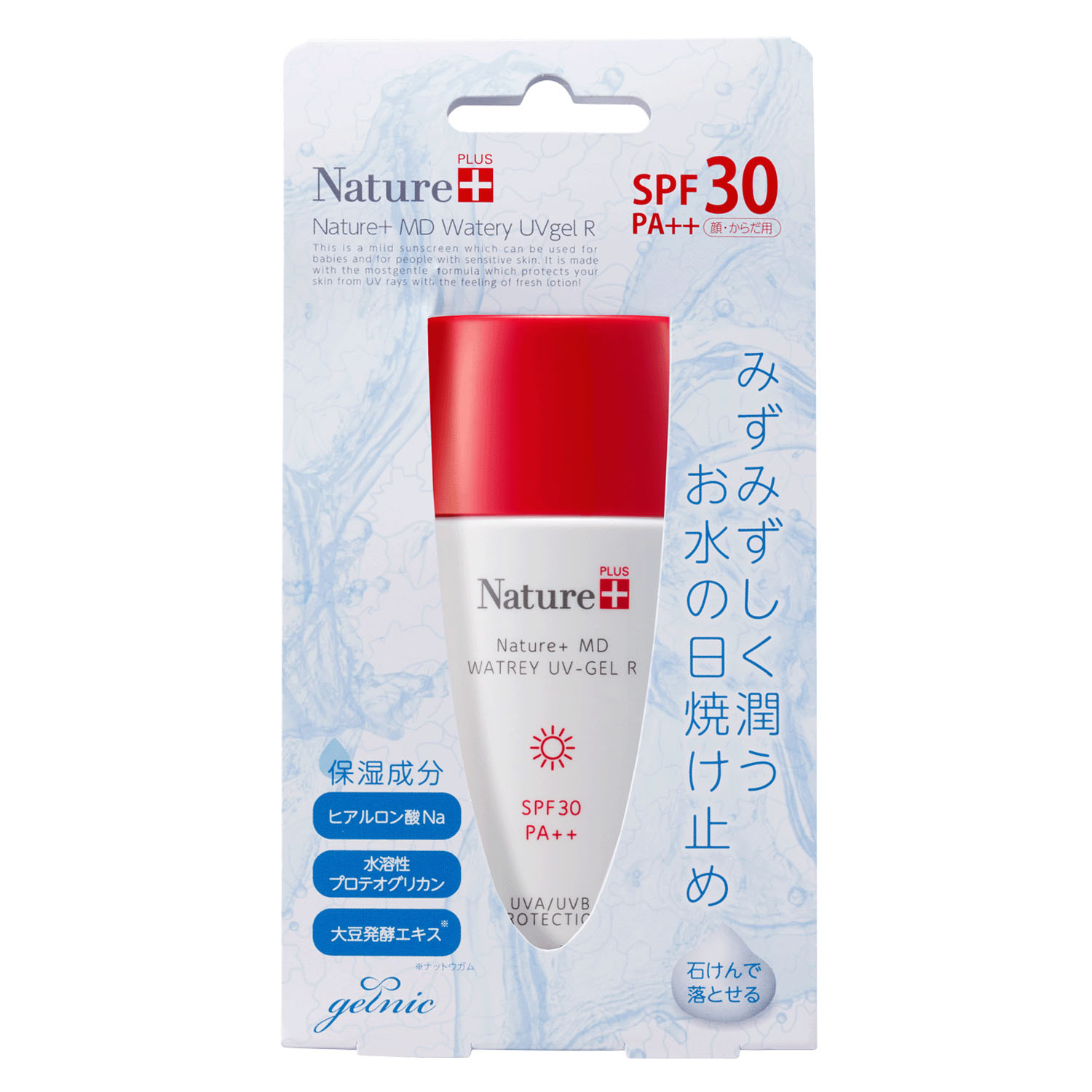 ナチュール＋MDウォータリーUVゲルR （日焼け止め）