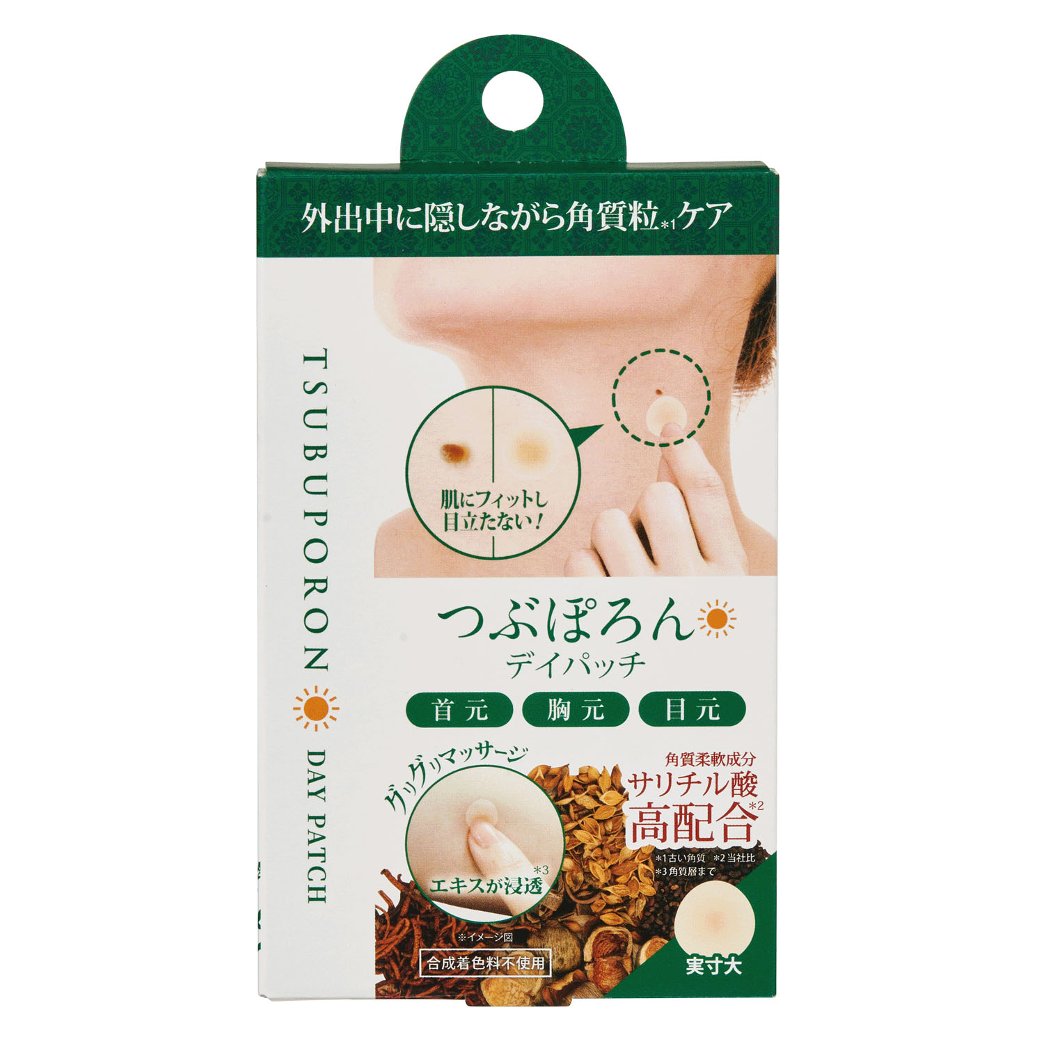 【納期未定】つぶぽろん デイパッチ 36粒