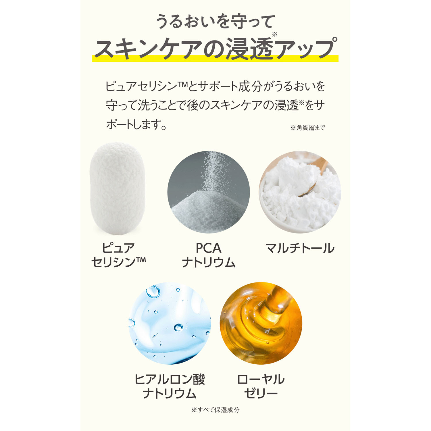 コモエース ディープクレンジングオイル - 画像6