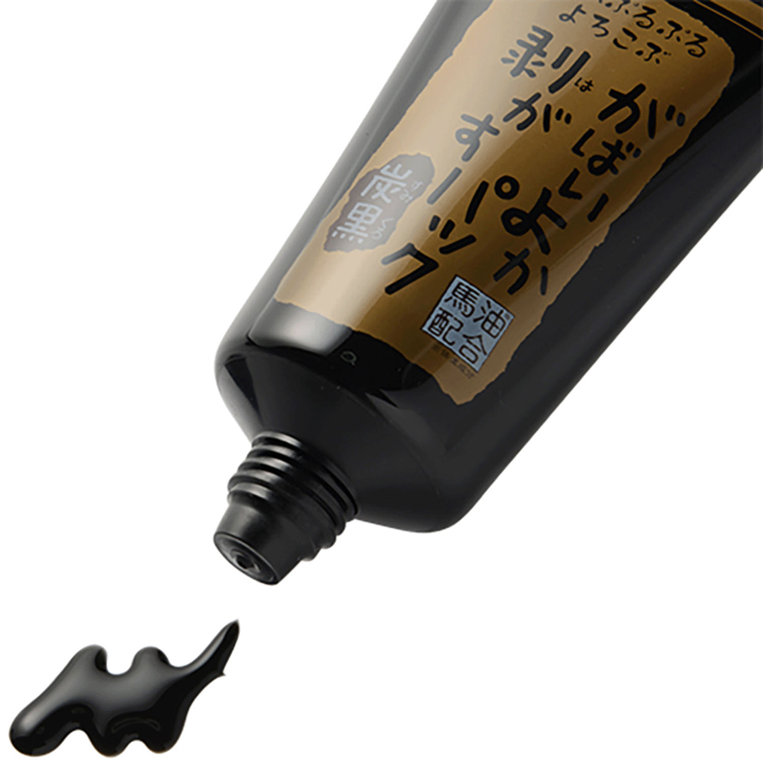 がばいよか 剥がすパック 炭黒 - 画像3