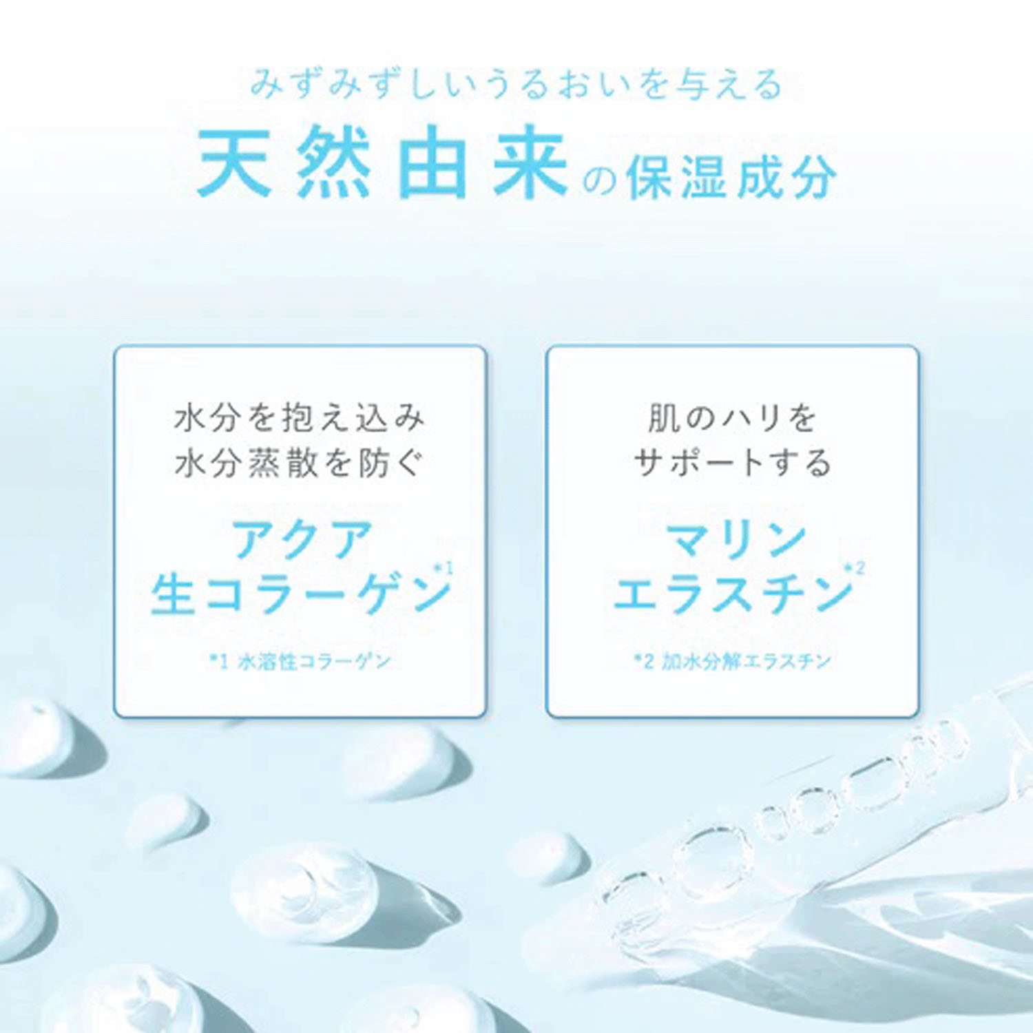 Daaate 24／7 スムースエッセンス - 画像11