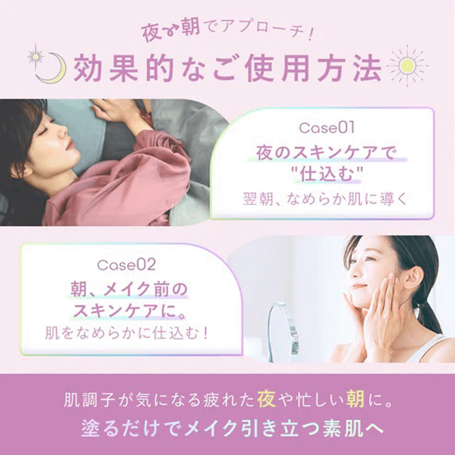 Daaate 24／7 スムースエッセンス - 画像15