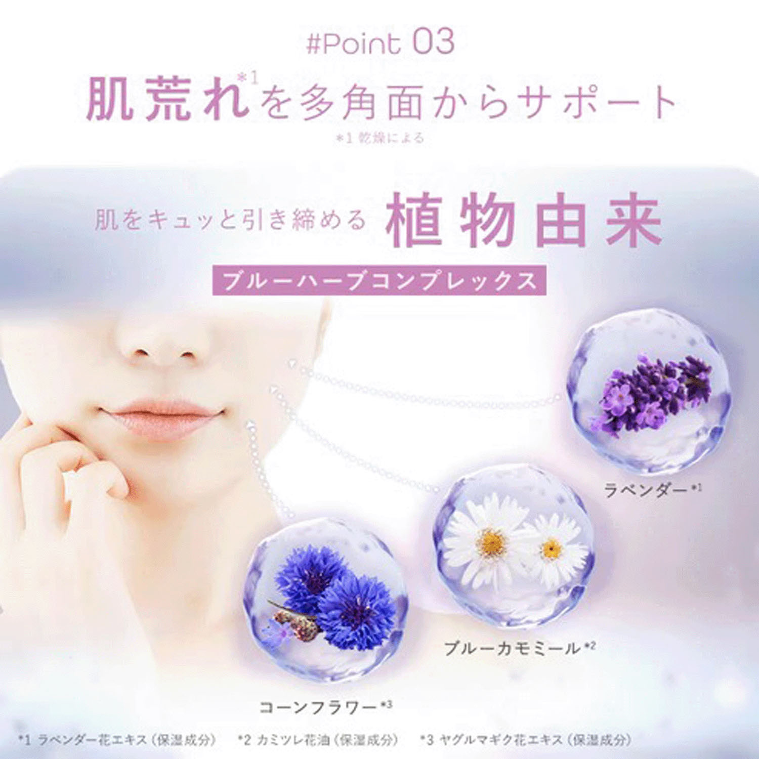 Daaate 24／7 スムースエッセンス - 画像10