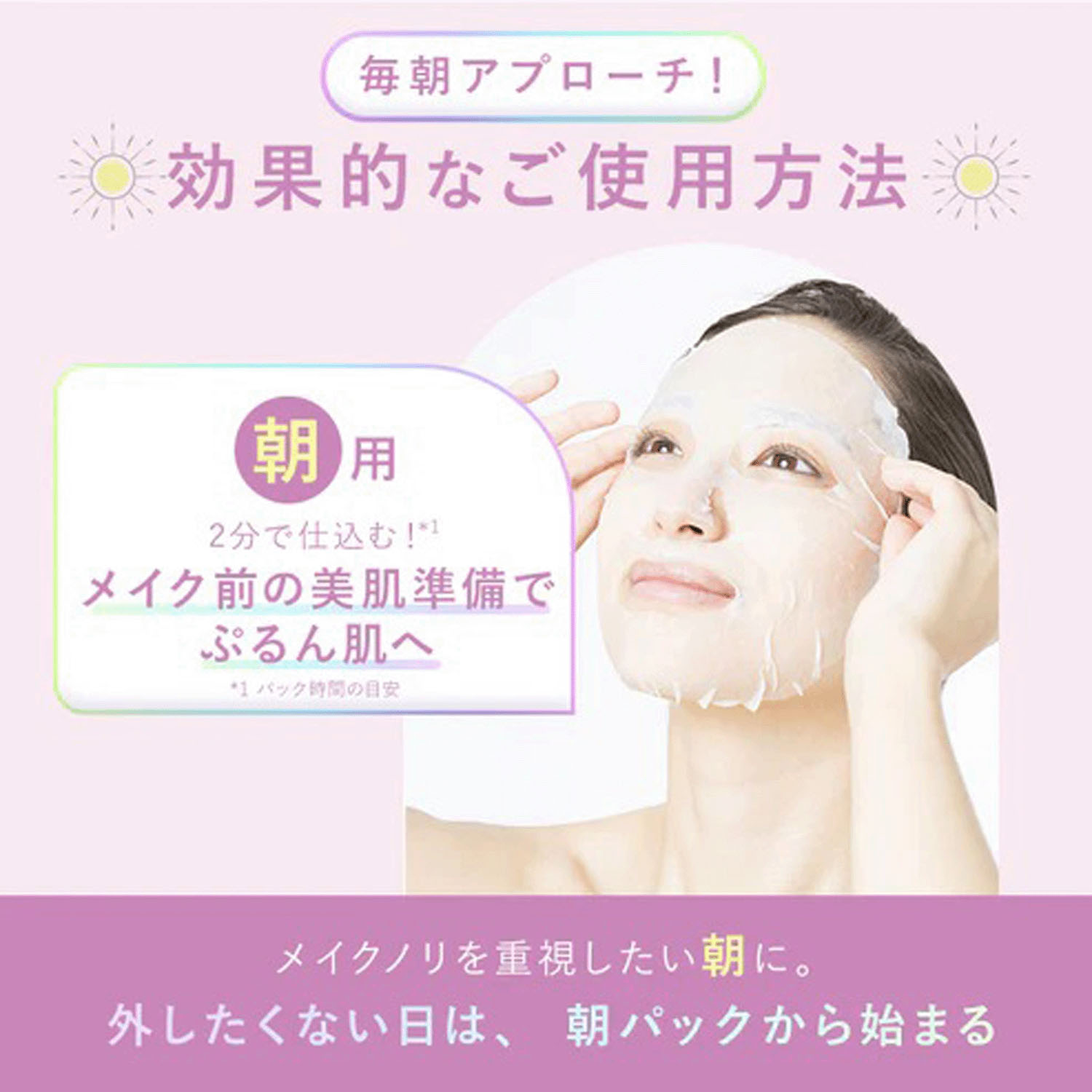 Daaateプレメイククイックパック - 画像15