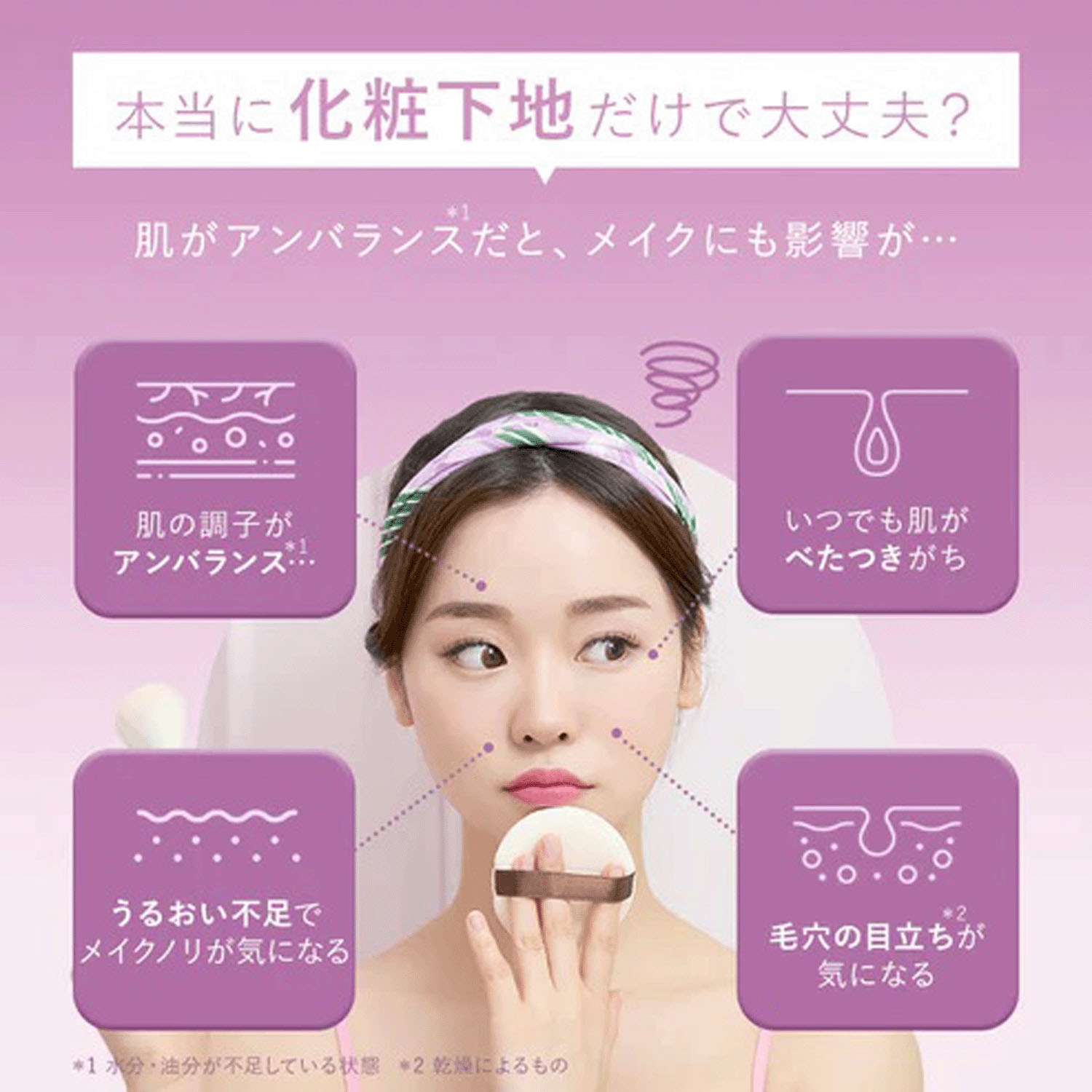 Daaateプレメイククイックパック - 画像3