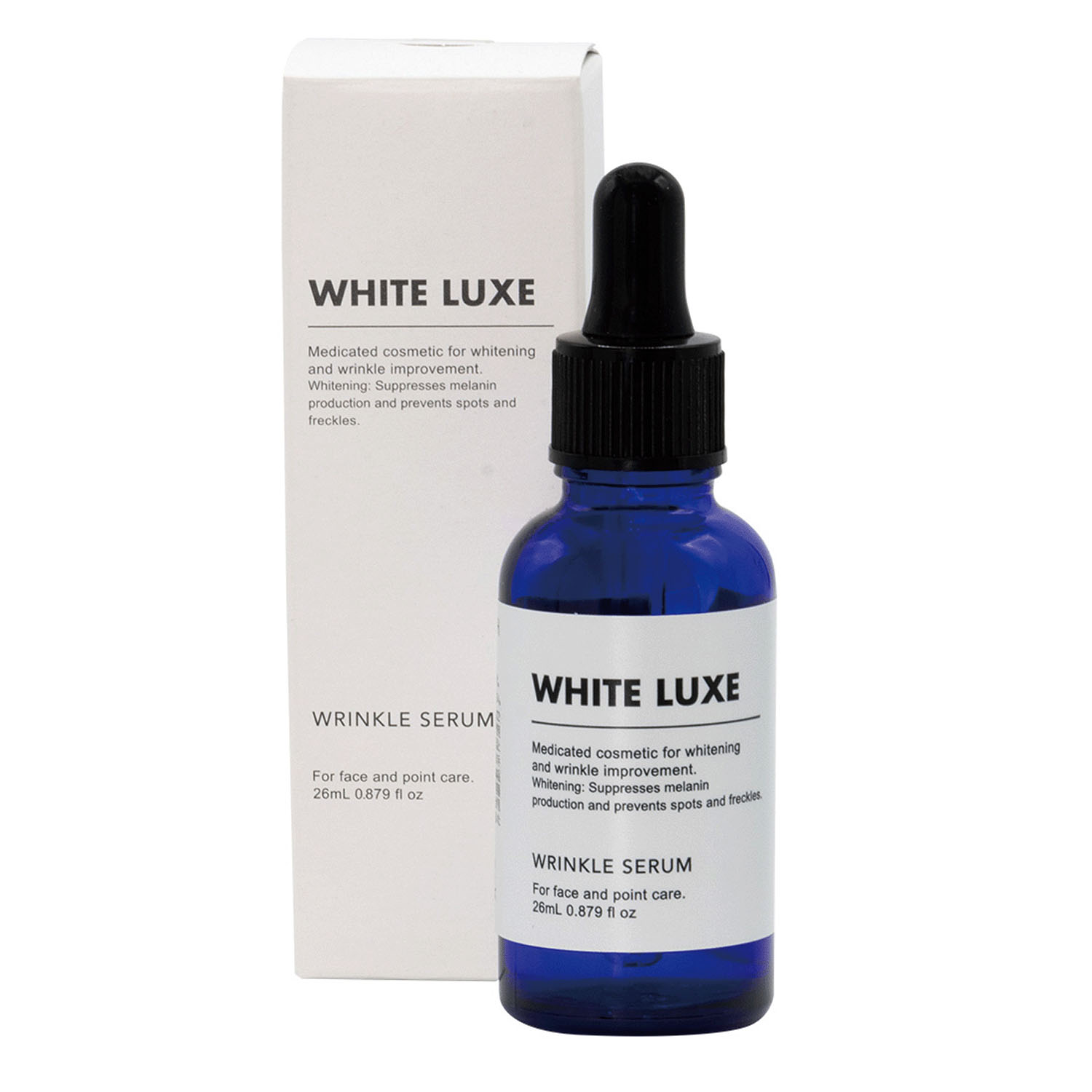 ホワイトリュクリンクルセラム