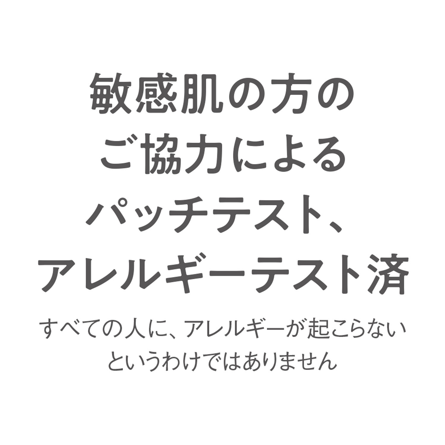 コモエース ネオ 浸透クリーム - 画像3