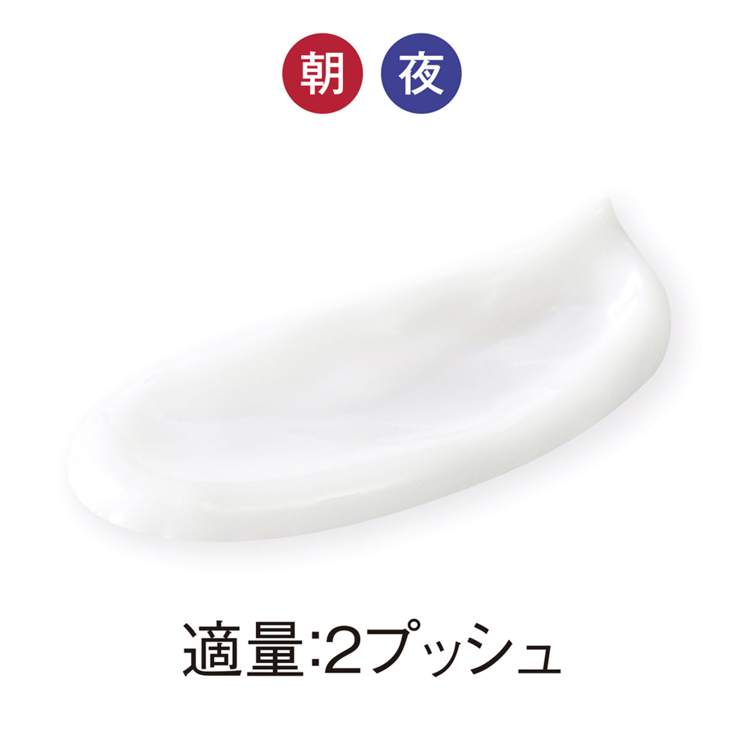 コモエース ネオ 浸透クリーム - 画像6