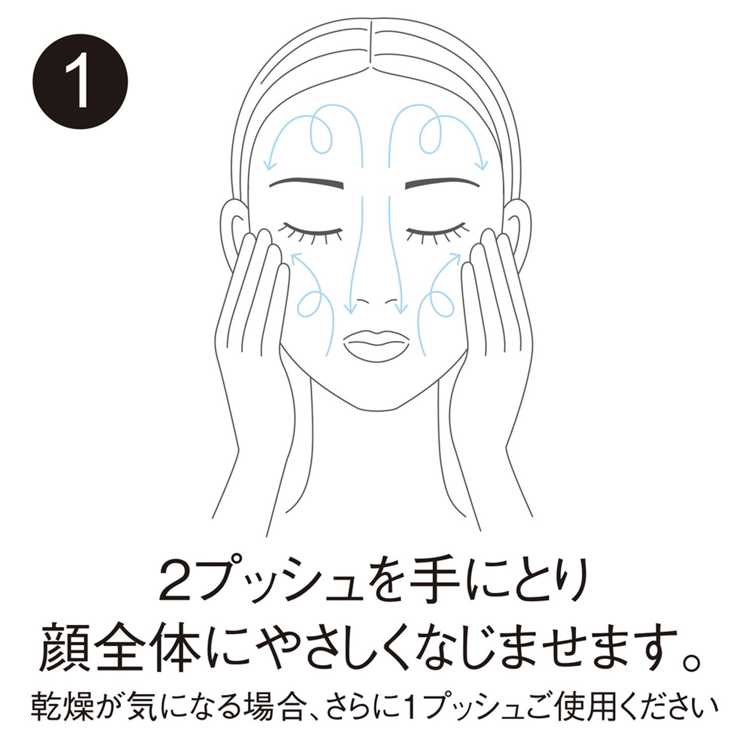 コモエース ネオ 浸透クリーム - 画像7