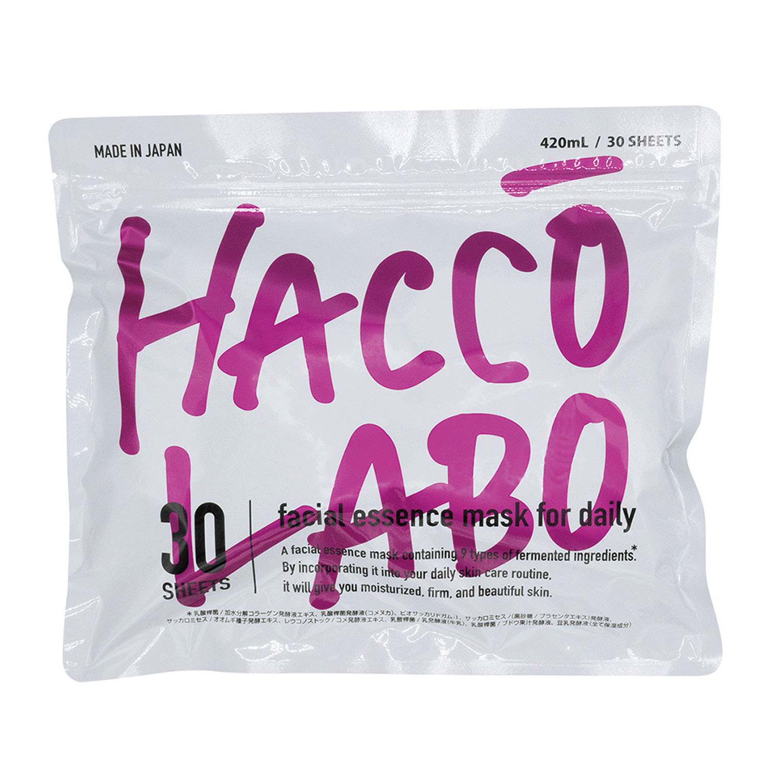ハッコーラボフェイスマスク 30枚入り