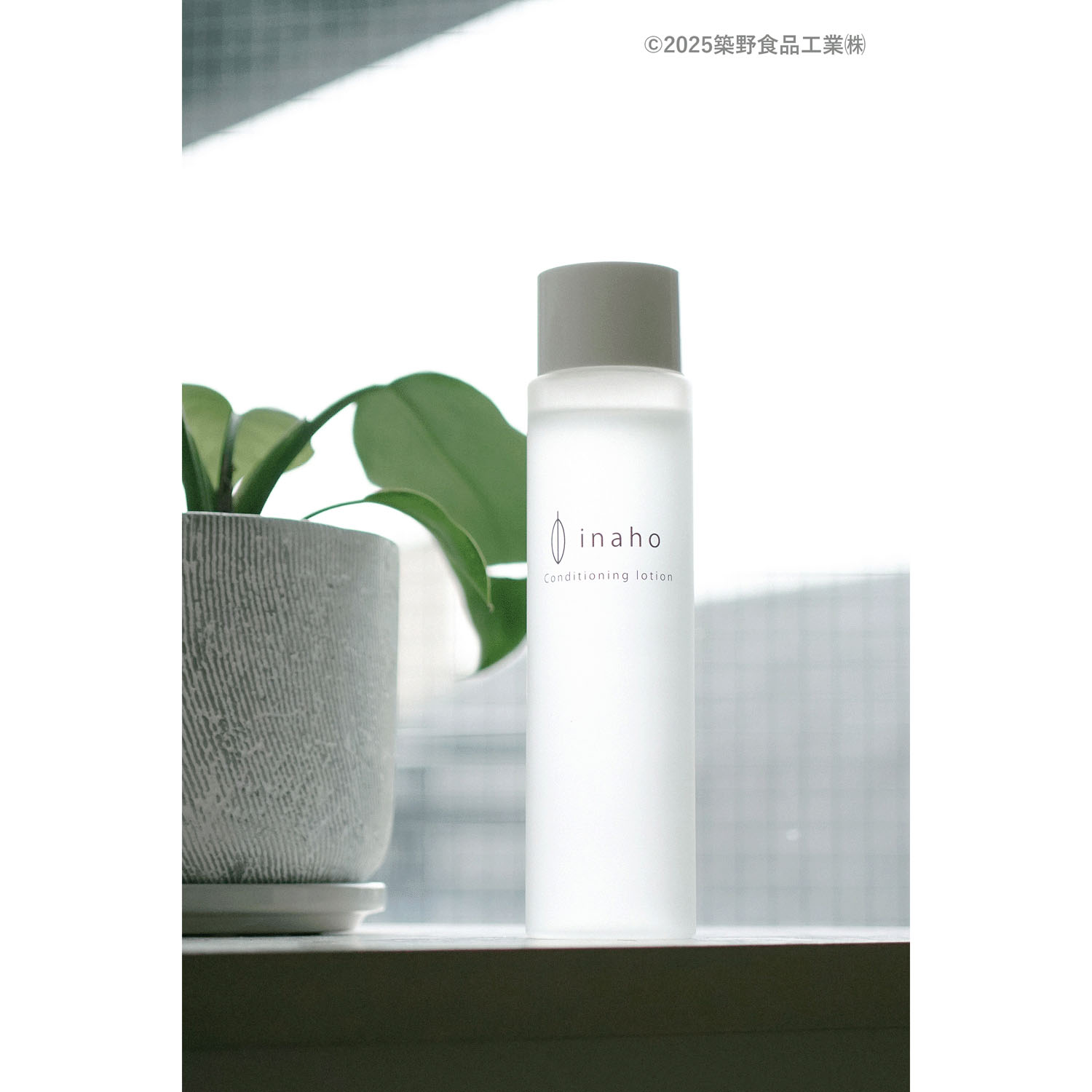 イナホ コンディショニングローション300ml