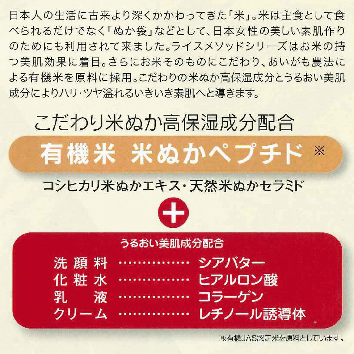 リアル ライスメソッドクレンジングオイル - 画像2